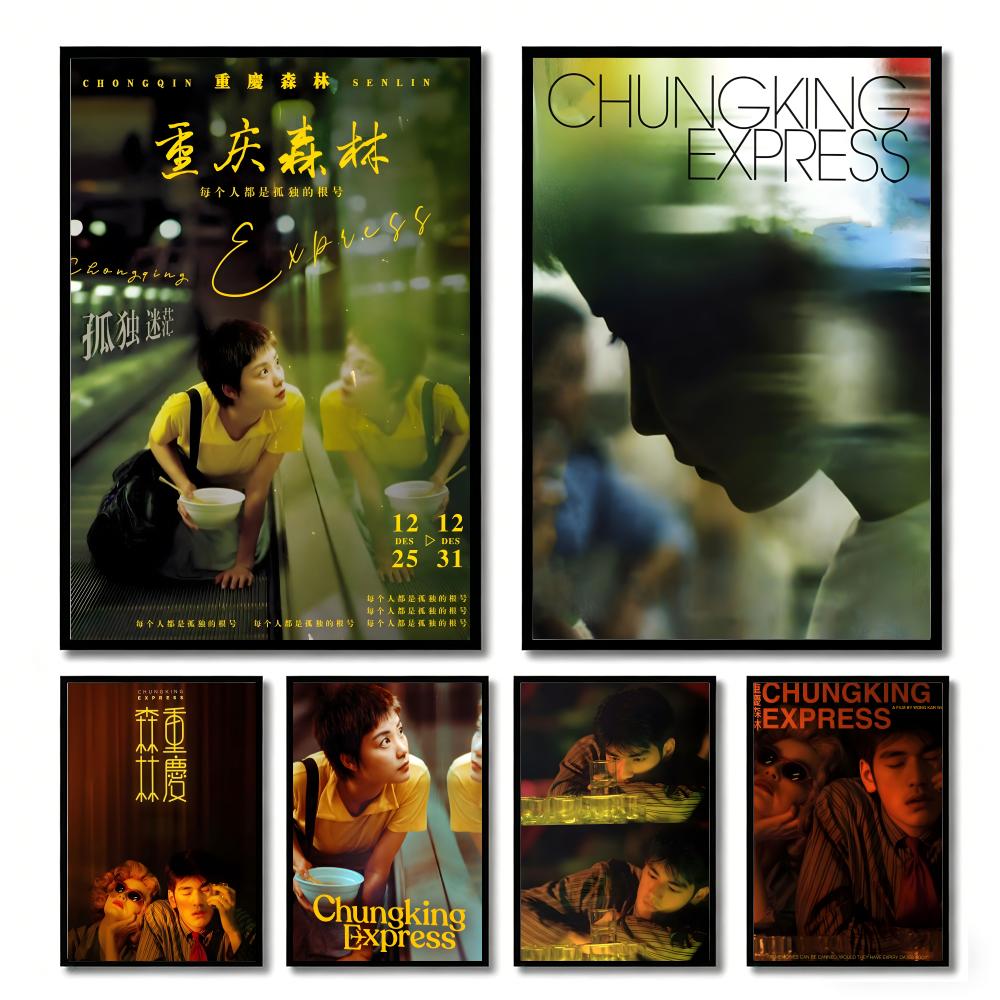 Home Decor Express - Affiche murale sur toile de Chungking