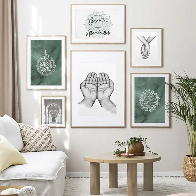 Affiche de citation islamique  - Home Decor Quotes On Wall avis et prix