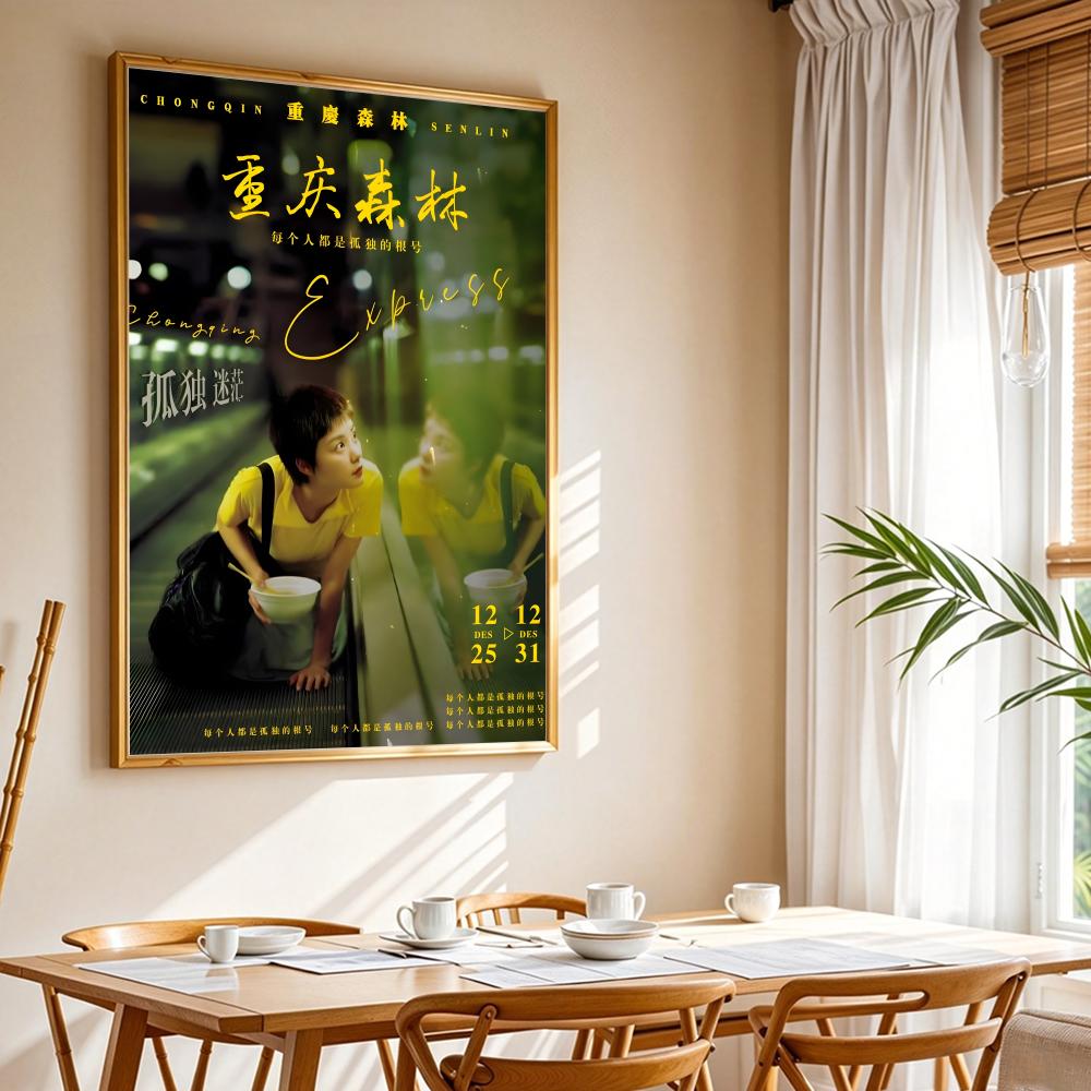 Affiche murale sur toile de Ch - Home Decor Express avis et prix